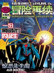 上司xl 动漫角色讨论热度配图